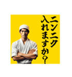 ニンニク入れますか？【呪文あり】（個別スタンプ：17）