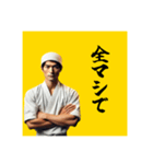 ニンニク入れますか？【呪文あり】（個別スタンプ：18）