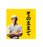 ニンニク入れますか？【呪文あり】（個別スタンプ：19）