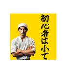 ニンニク入れますか？【呪文あり】（個別スタンプ：20）