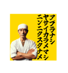 ニンニク入れますか？【呪文あり】（個別スタンプ：22）