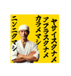 ニンニク入れますか？【呪文あり】（個別スタンプ：23）