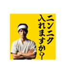 ニンニク入れますか？【呪文あり】（個別スタンプ：25）