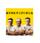 ニンニク入れますか？【呪文あり】（個別スタンプ：30）