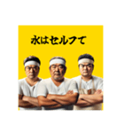 ニンニク入れますか？【呪文あり】（個別スタンプ：31）