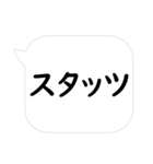 カードゲーマーが使いそうなセリフ3（個別スタンプ：16）