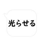 カードゲーマーが使いそうなセリフ3（個別スタンプ：19）