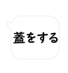 カードゲーマーが使いそうなセリフ3（個別スタンプ：20）