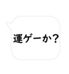 カードゲーマーが使いそうなセリフ3（個別スタンプ：23）