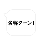 カードゲーマーが使いそうなセリフ3（個別スタンプ：25）