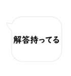 カードゲーマーが使いそうなセリフ3（個別スタンプ：27）