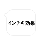 カードゲーマーが使いそうなセリフ3（個別スタンプ：28）