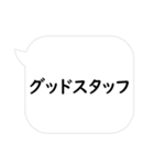 カードゲーマーが使いそうなセリフ3（個別スタンプ：30）