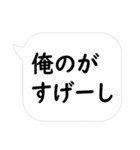 カードゲーマーが使いそうなセリフ3（個別スタンプ：31）