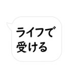 カードゲーマーが使いそうなセリフ3（個別スタンプ：32）