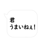 カードゲーマーが使いそうなセリフ3（個別スタンプ：33）