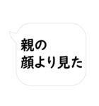 カードゲーマーが使いそうなセリフ3（個別スタンプ：34）