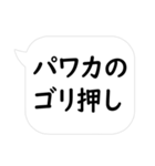 カードゲーマーが使いそうなセリフ3（個別スタンプ：35）