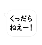 カードゲーマーが使いそうなセリフ3（個別スタンプ：36）