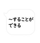 カードゲーマーが使いそうなセリフ3（個別スタンプ：38）