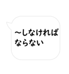 カードゲーマーが使いそうなセリフ3（個別スタンプ：39）