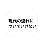 カードゲーマーが使いそうなセリフ3（個別スタンプ：40）