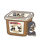 よろしゃす！いぬ！（個別スタンプ：14）