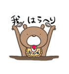 よろしゃす！くま！（個別スタンプ：10）