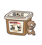 よろしゃす！くま！（個別スタンプ：15）