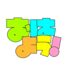 カラフル⭐︎デカPOP文字⭐︎あきたま（個別スタンプ：1）