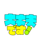 カラフル⭐︎デカPOP文字⭐︎あきたま（個別スタンプ：4）