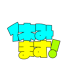 カラフル⭐︎デカPOP文字⭐︎あきたま（個別スタンプ：8）