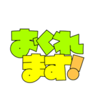 カラフル⭐︎デカPOP文字⭐︎あきたま（個別スタンプ：13）