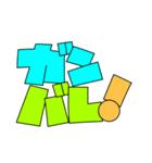 カラフル⭐︎デカPOP文字⭐︎あきたま（個別スタンプ：15）