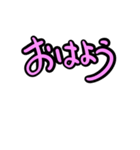 ヨガしましょ文字多め（個別スタンプ：17）