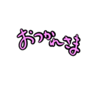 ヨガしましょ文字多め（個別スタンプ：25）