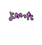 ヨガしましょ文字多め（個別スタンプ：28）