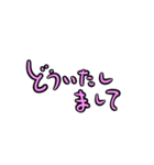 ヨガしましょ文字多め（個別スタンプ：31）