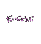 ヨガしましょ文字多め（個別スタンプ：32）