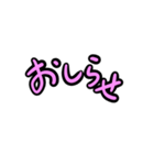 ヨガしましょ文字多め（個別スタンプ：33）