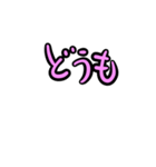 ヨガしましょ文字多め（個別スタンプ：36）