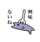 フォークフィッシュの最強万能スタンプ（個別スタンプ：1）