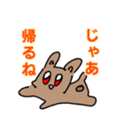 フォークフィッシュの最強万能スタンプ（個別スタンプ：5）