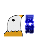 フォークフィッシュの最強万能スタンプ（個別スタンプ：8）