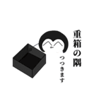ごりららららんど（個別スタンプ：20）