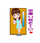 大好きだよAyaちゃん2（個別スタンプ：2）