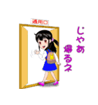 大好きだよAyaちゃん2（個別スタンプ：9）