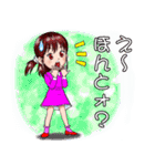 大好きだよAyaちゃん2（個別スタンプ：16）