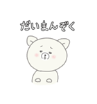 わふふのくらし vol.1（個別スタンプ：3）