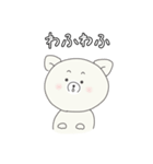 わふふのくらし vol.1（個別スタンプ：4）